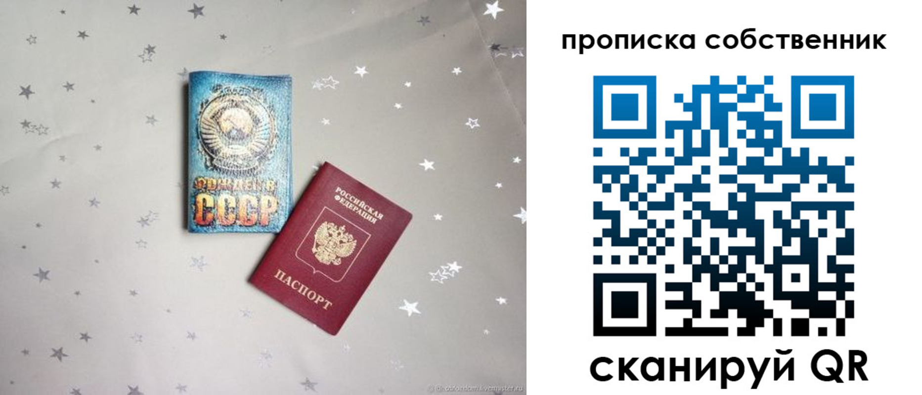 найти адрес прописки в Тейково