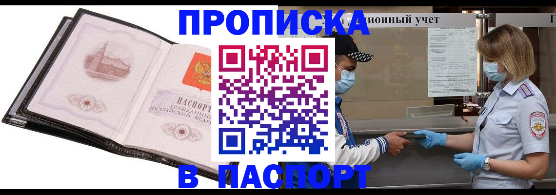 найти адрес прописки в Тейково